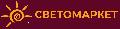 Светомаркет – осветительные приборы в Томске